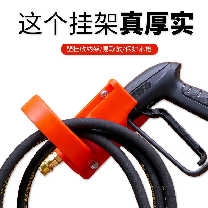 Wall Anchor Plastic - آلة تنظيف شماعات مسدس المياه ذات